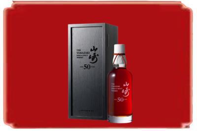 烟台莱阳市烟酒回收山崎洋酒.jpg